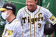 来季の４番は大山悠輔、Ｖへ打線固定がポイント／阪神ファンアンケート