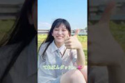 てれぱんダッシュ💕 #池田瑛紗 #乃木坂46 #チートデイ #井上和 #小川彩 #梅澤美波卒業コンサート #最後に階段を駆け上がったのはいつだ？ #梅澤美波 #乃木坂配信中