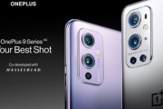 Hasselbladカメラ搭載のスマホ｢OnePlus 9/9 Pro｣発表　インド限定で｢OnePlus 9R｣も
