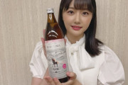 瀧野由美子「くろうまッチング！」