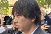 大谷翔平の元通訳、水原一平事件の胴元が米スポーツ界の闇を激白「プロ選手の半数が賭博に手を染めている」