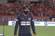 大宮アルディージャ相馬直樹監督が来季続投へ　原博実フットボール本部長「土台になるものはできた」と評価