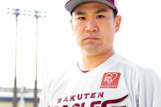 田中将大ってなんでWBCメンバーに選ばれなかったんや？