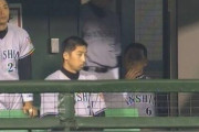 鳥谷「試合中も吸う人はめちゃくちゃ吸います」
