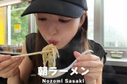 「ラーメン食うだけで100万回オーバー」佐々木希“トラブル報道”渦中の動画が軽く“夫超え”の余裕