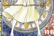 【朗報】聖闘士星矢さん、続編漫画が連載決定。作者70超えてるのに凄すぎだろ