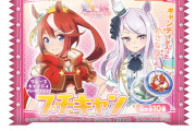 【ウマ娘】ムチの次はアメが来たぞ！　ＴＶアニメ『ウマ娘 プリティーダービー Season ２』プチキャン