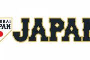 2025年の侍ジャパンオーダーwww
