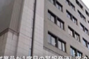 【画像】 非常ベルで従業員を呼びつけ逮捕された顔面タトゥー男 ⇒ あのラーメン屋事件と同一犯と判明し衝撃走る