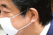 【悲報】安倍晋三さんのマスク、もう限界ｗｗｗｗｗｗｗｗｗ