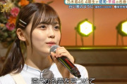 【乃木坂46】ワイ、最近柴田柚菜ちゃんの可愛さに気付いてしまうwwwwwww