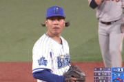 横浜DeNA、濱口が初の開幕投手へwwwwwwwwwwww