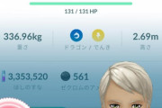 【ポケモンGO】始めて１週間のTL25だけどレイド募集掲示板からゼクロムレイド入ったらうざい？