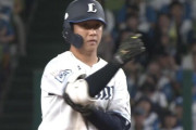 西武平沼、来季から外野手登録「自分からお願いした」