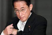 岸田首相「領収書一部に不十分な点を確認」衆院選めぐる報道に