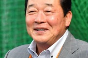 プロ野球、近鉄日ハム楽天元監督の梨田昌孝さんがコロナ陽性　呼吸困難と重度の肺炎