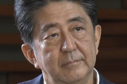 【魚拓あり】プレジデントオンライン「史上最長、最悪、病弱、無能総理・安倍晋三の末路」 → ただの誹謗中傷だと大炎上　記事削除して謝罪