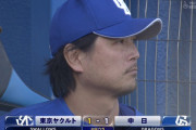 涌井さんスマン　通算2000奪三振達成も勝ち消える
