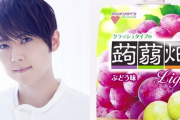 梶裕貴さんが一人二役を演じる！“パッケージがしゃべる”「蒟蒻畑」の新CMが放送開始