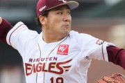 田中将大、楽天退団を報告　来季へ感謝と決意「今年投げられなかった分、しっかりと投げて戦っていきたい」