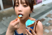 ドアップでアイスを食べてる与田ちゃんが可愛すぎた！！！【乃木坂46】