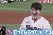 【プロ野球選手】好きな画像を貼ろう