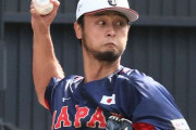 関口宏、WBCで使用する球が日本のプロ野球と違うことに苦言「みんな一緒にすりゃぁいい」