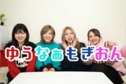 【AKB48G】ニックネーム制って意味あるの？