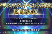 【議論】箱イベ20日の夜開始って実質10日くらいって考えとけば良い？少ないよぉ