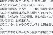有名なコピペならごく一部だけ書いても大体分かる説