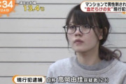 【海外の反応】韓国人「日本のどこに行ったらこういう女性に出会える？」
