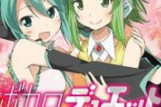 【緊急悲報】超有能ボカロPさん、嘆く