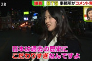 河野外相「韓国は歴史を書き換えることはできないと知る必要がある」