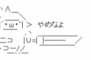 【もうやめなよ】ゴキブリ「正論言うね。クラウドバージョンはいわゆる脱Pには当たらない」