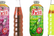 【!?】チェリオがいつの間にか「ノンアルコール日本酒」を発売してるんだが！？？？