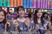 AKBのライブにノリノリな乃木坂メンバーの様子がこちら・・・