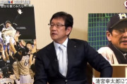 【悲報】日ハム清宮幸太郎さん、人の話を聞かない奴だった