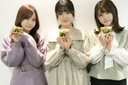 【乃木坂46】3期の伊藤、佐藤、吉田が今年に入って乃木中に一度も呼ばれてないのは何故？