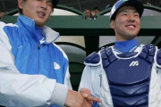 プロ野球10代バッテリーの白星一覧ｗｗｗｗ