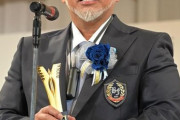 【謎】清原和博さん、ベストファーザー賞を受賞