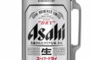 家で1.5lのペットボトルからサーモスに移し替えるって貧乏くさくね？男ならペットボトル直飲みだろ？