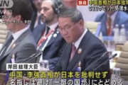 【速報】中国首相が処理水めぐり日本批判せず　G20サミット