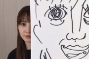 【日向坂46】かとし画伯最新作のきょんこがこちらｗｗｗｗｗｗｗｗｗ