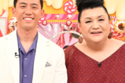 マツコ「遠藤航は、最後に出てくる役者みたい。ワンプレーごとにファンが熱狂」