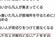 【神ゲー登場】※快進撃※「この時代を新参にも知ってほしい」おもしろかった頃のモンストがこちらｗｗｗｗｗｗｗｗｗｗｗ