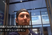 トレバーバウアーさん、ポケモンに詳しい