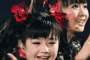 BABYMETALのコンサートの1番悲しい瞬間はなに？　【海外の反応】