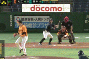 【巨人対ヤクルト7回戦】巨人の継投また失敗
