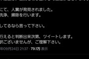 カードゲーマーさん、お店でウンチを漏らしたのに報告できない赤ちゃん以下の存在だったｗｗｗｗｗｗｗｗｗｗ