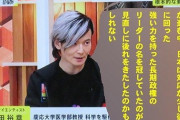 【悲報】日本のテレビ、「アベノミクス」が放送禁止用語になった模様